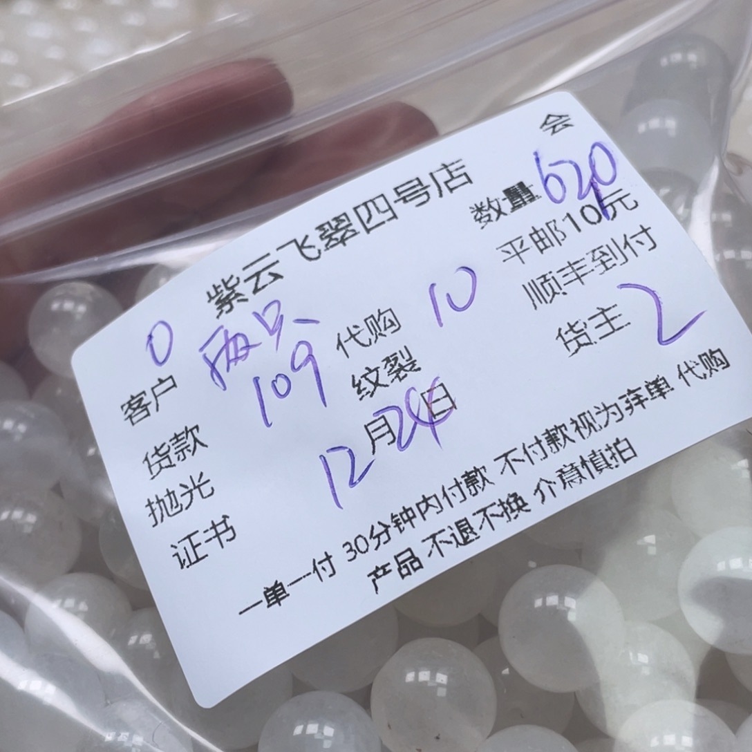 两***蝶石英质玉（黄龙玉）合金颈饰黄龙玉