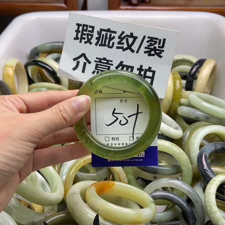 蛇纹石玉手镯未镶嵌835