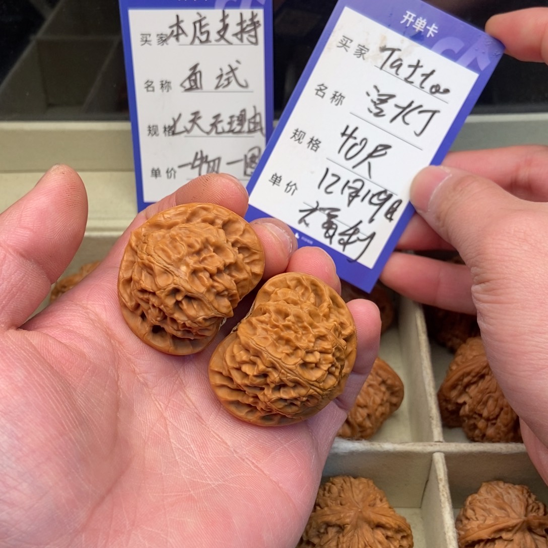 T***.把件文玩核桃宫灯（40尺寸）