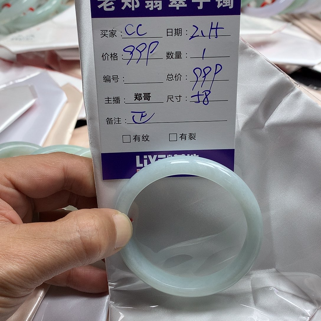 翡翠手镯未镶嵌?*C缅甸天然翡翠