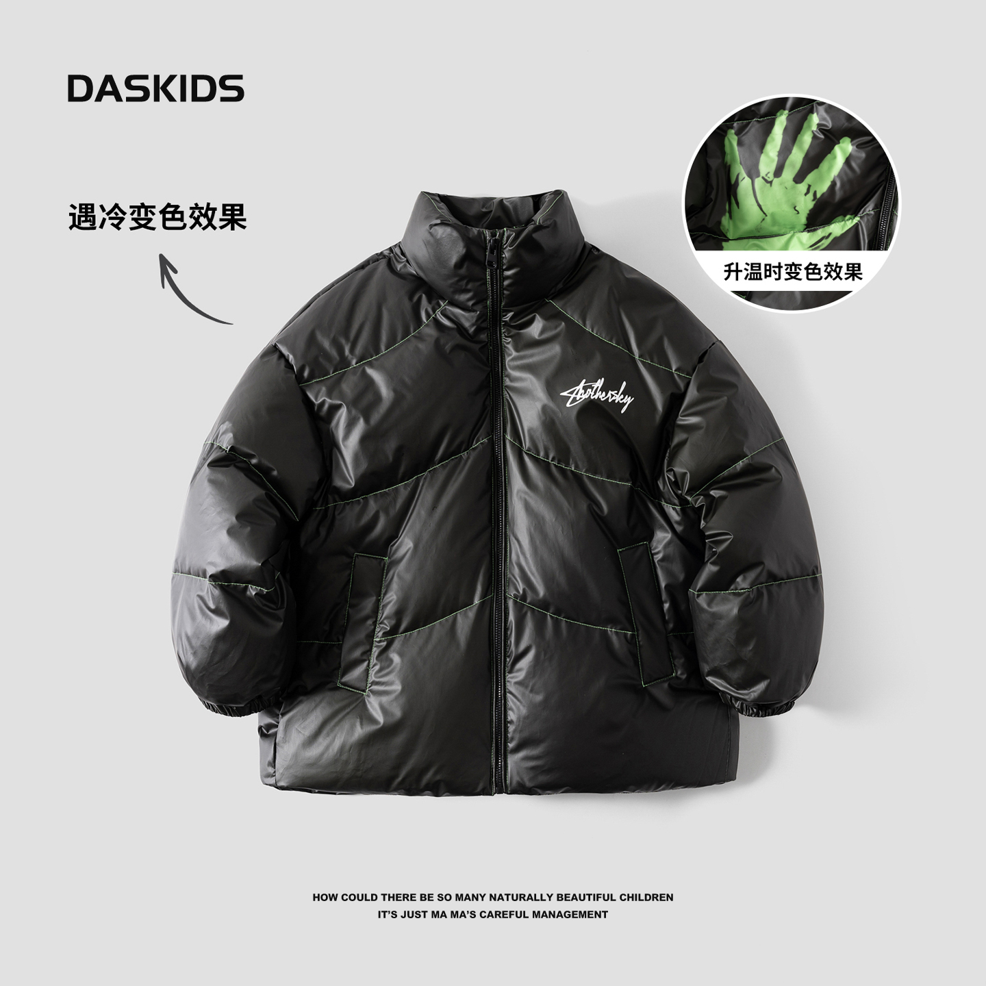 90绒男童冬季温变色三防面包羽绒服2025新款青少年儿童外套潮