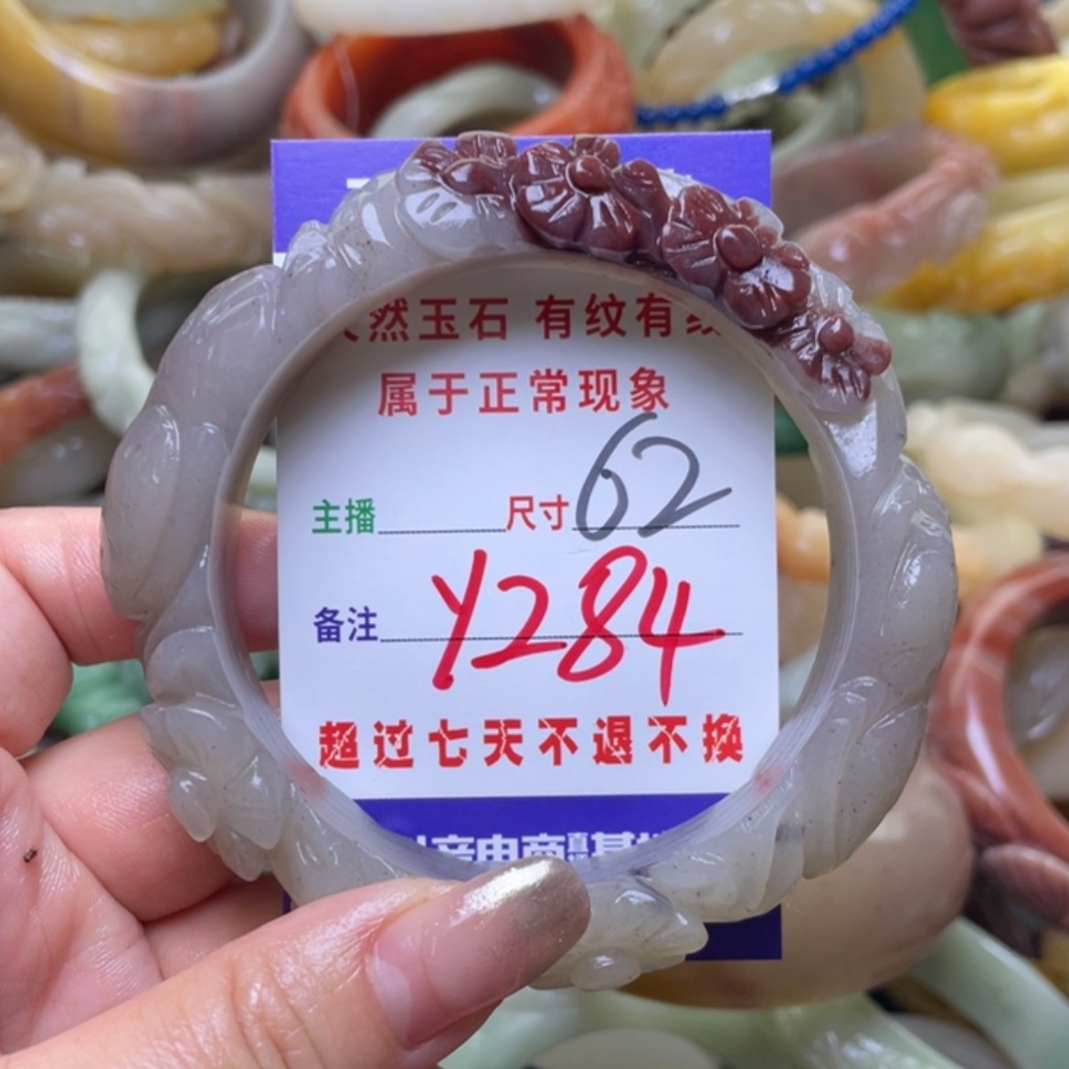 【闪购商品】石英质玉手镯（圆镯）未镶嵌
