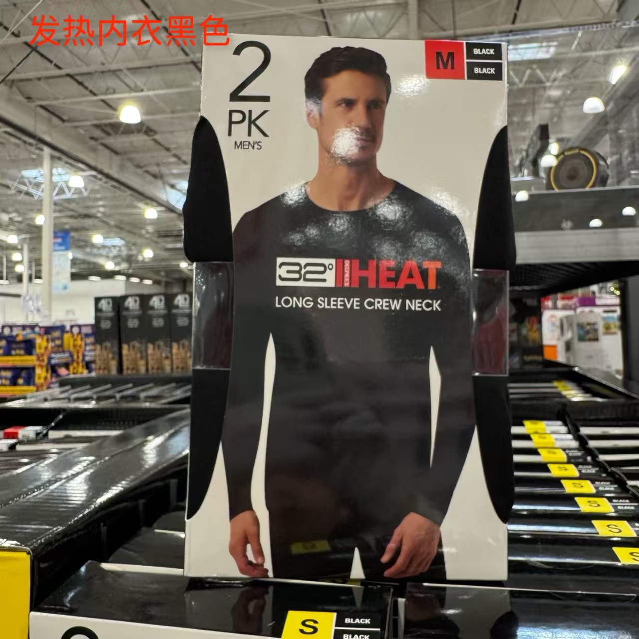 32°DEGREES HEAT男士长袖T恤两件套