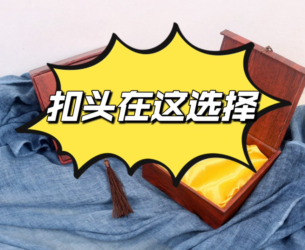 (单扣头) 男士3.8宽打孔腰带扣头链接