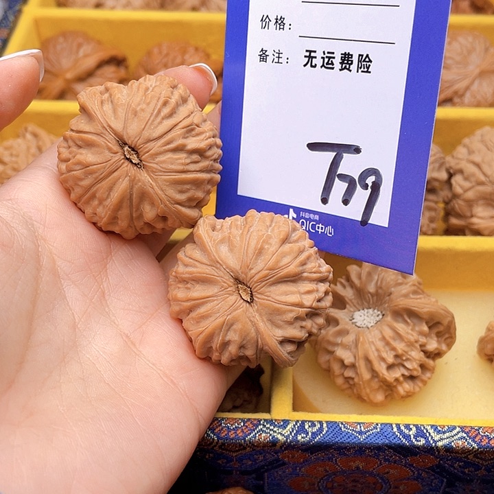 把件文玩核桃生****园文玩核桃磨盘79