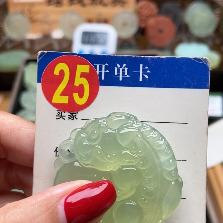 未镶嵌蛇纹石玉挂件鑫**舟