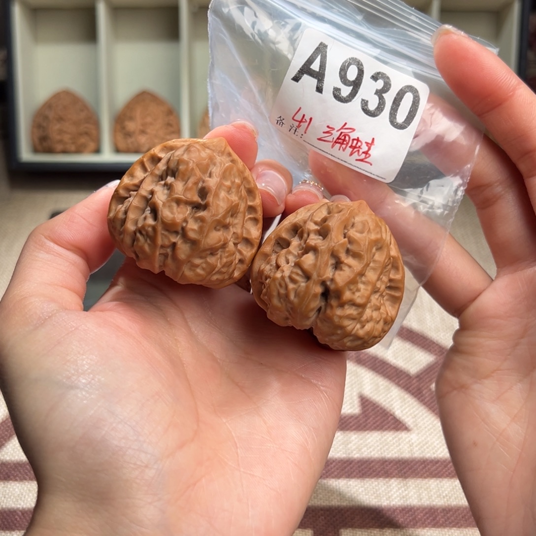 41三角蛙文玩核桃