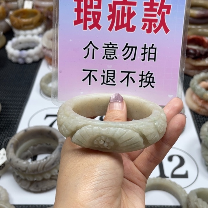 石英质玉手镯未镶嵌用****1