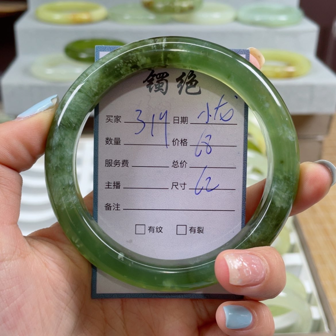 【闪购商品】蛇纹石玉手镯未镶嵌?****）