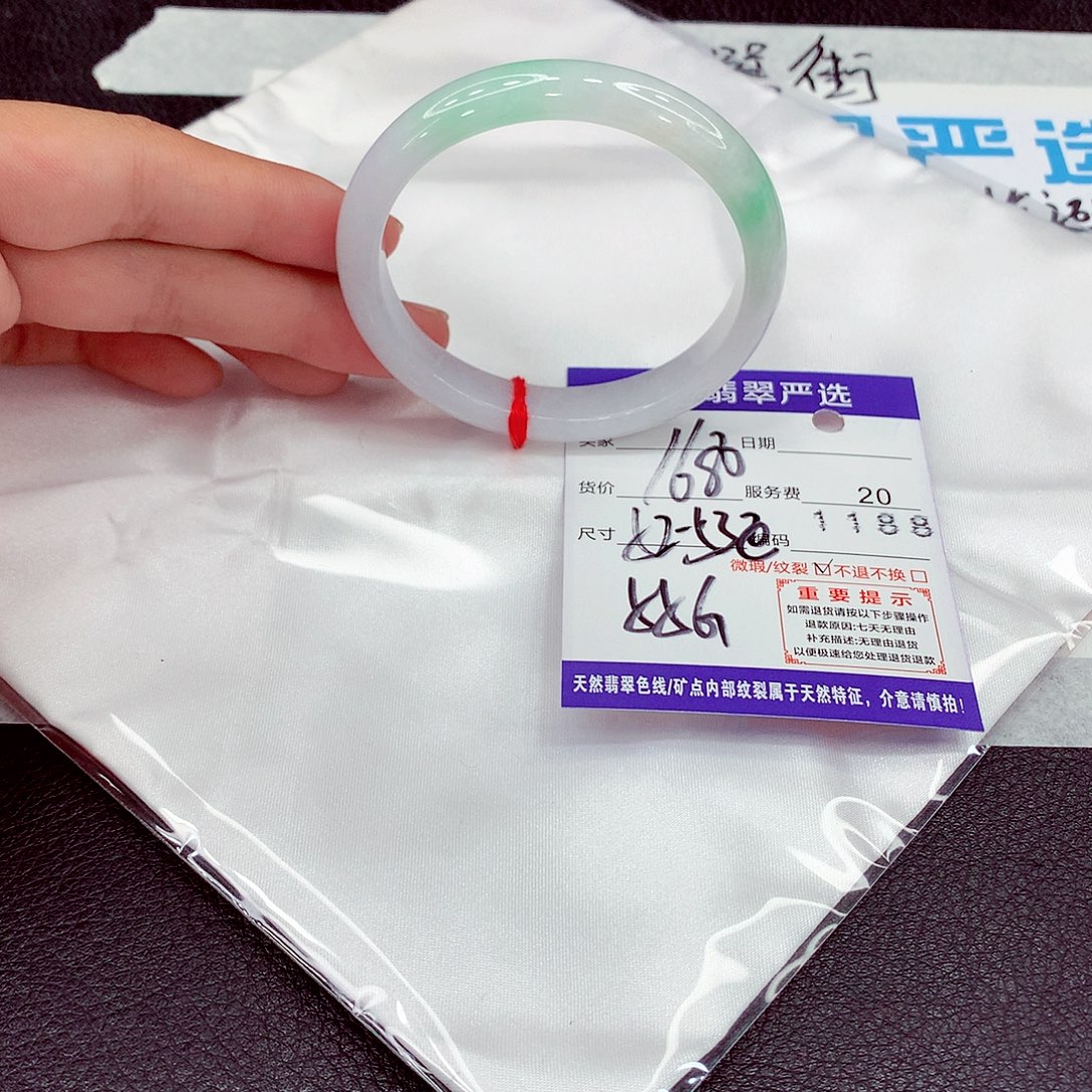 翡翠未镶嵌手镯55贵妃