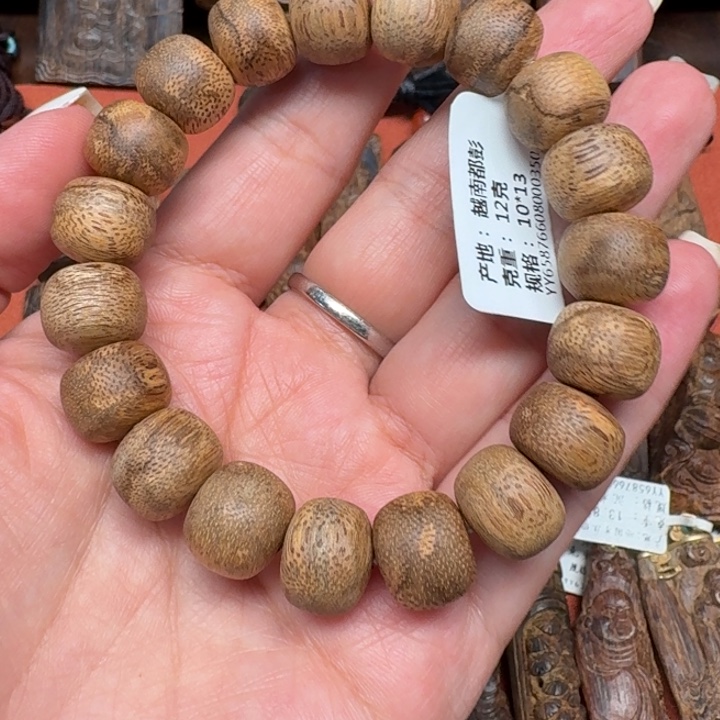 大叶紫檀（黑酸枝木类）