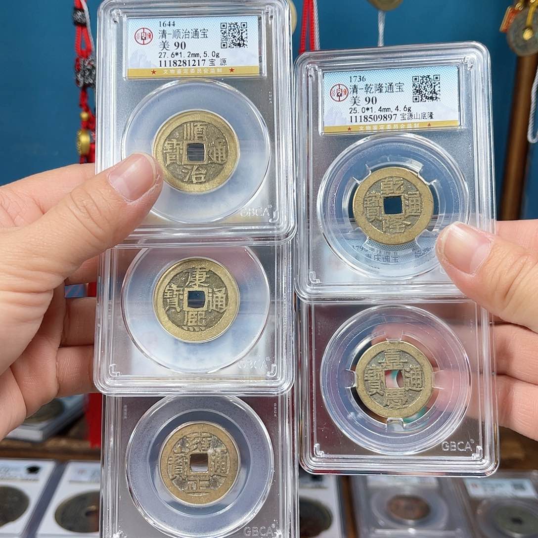 铜90分高分五帝一套1217。。。。Z