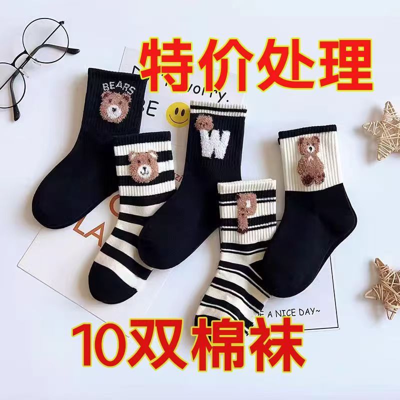 儿童袜子秋冬款条纹熊男女童卡通可爱熊中筒爆款男女童高筒运动袜
