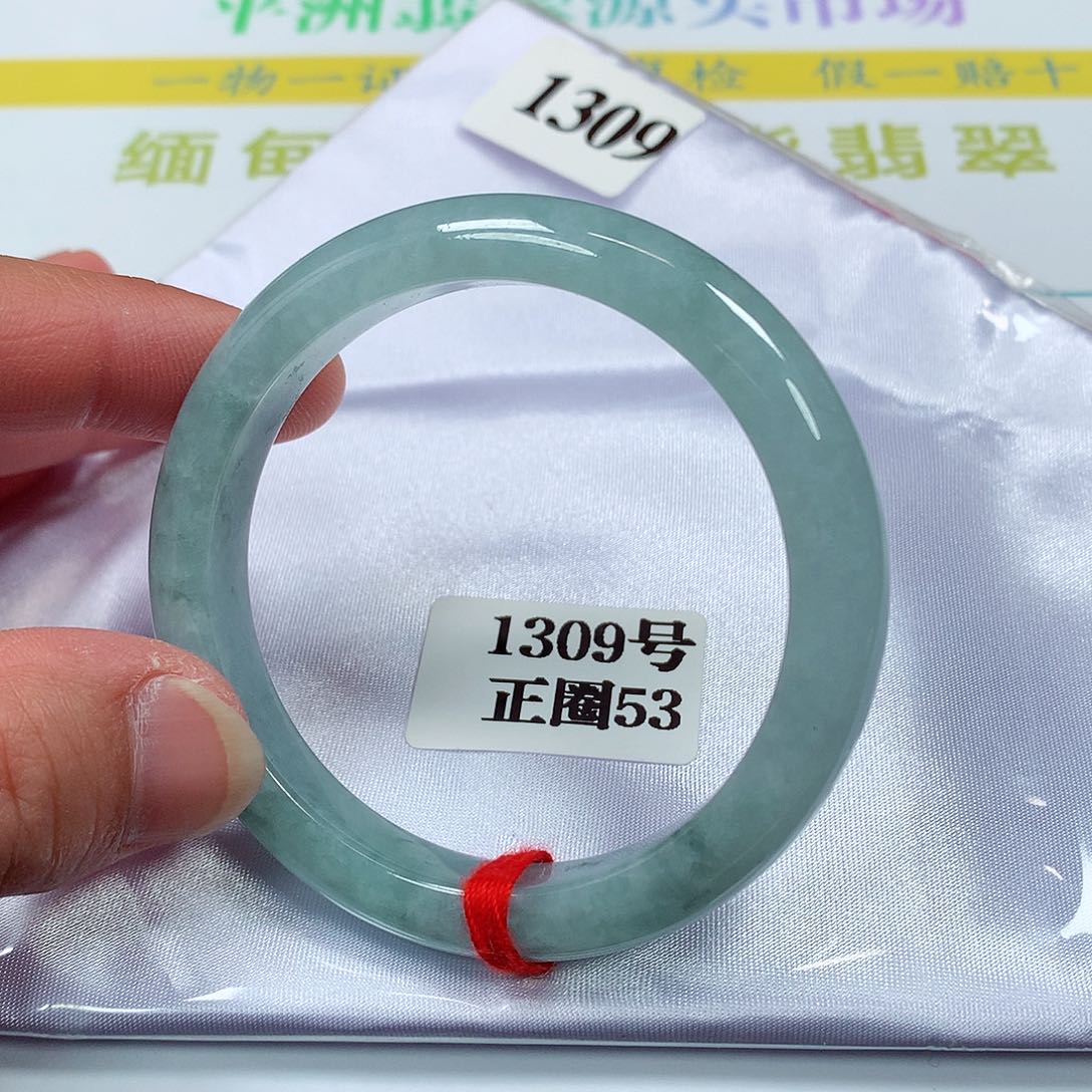 【闪购商品】翡翠手镯未镶嵌1309号