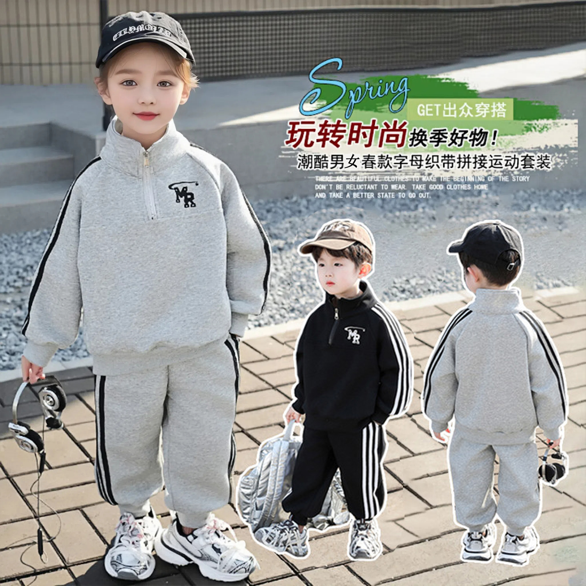 儿童潮童卫衣套装洋气春秋款男女宝宝卫衣+裤子韩版时尚两件套t