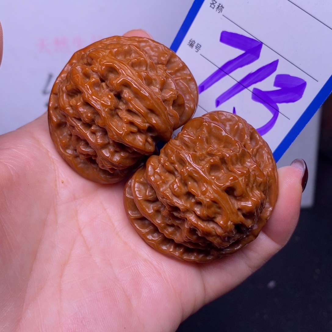 文玩核桃把件713/45白狮子