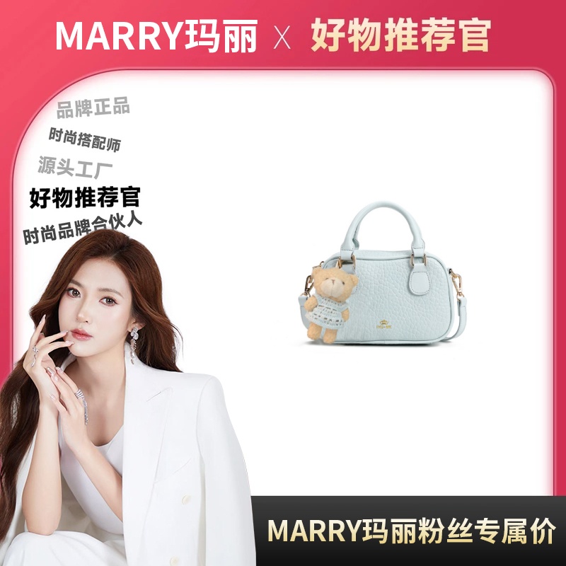 【Marry玛丽甄选】2025新款薄荷绿保龄球斜跨女包