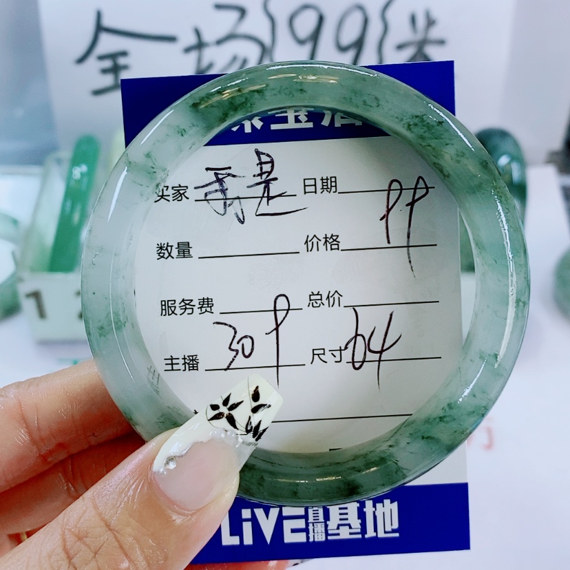 【闪购商品】石英质玉手镯未镶嵌我****穿309