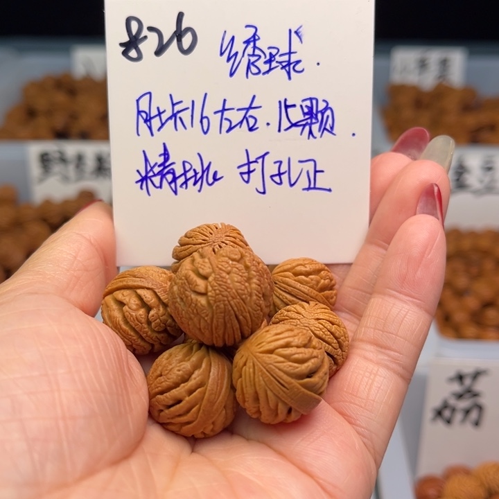 桃核把件绣球16尺寸