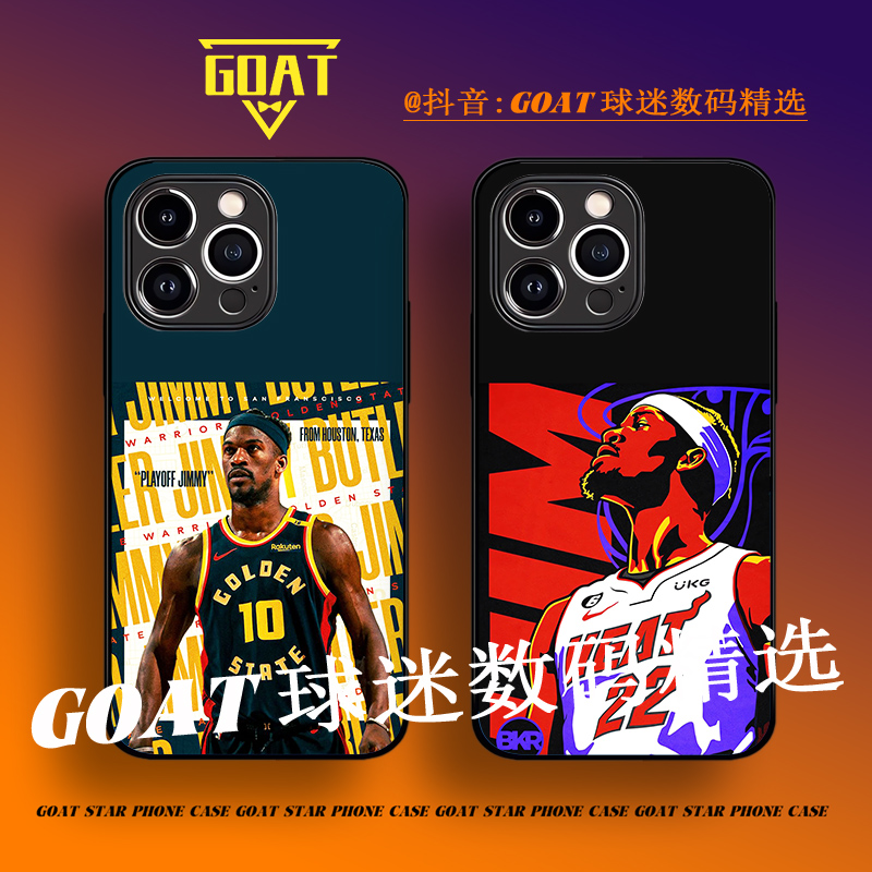 吉米巴特勒NBA球星 全包玻璃硅胶手机壳【适用于苹果华为OPPO小米V