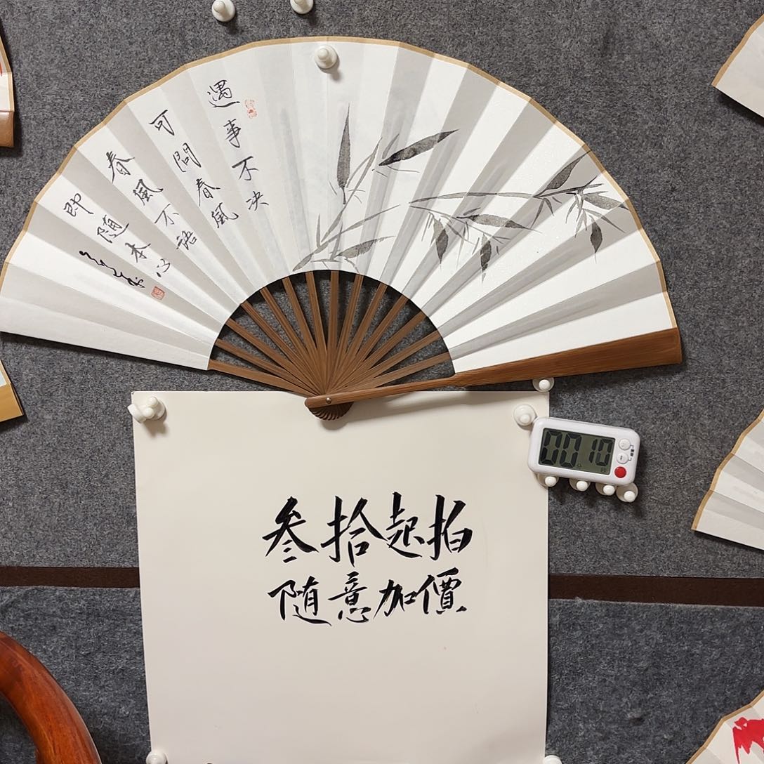 书法岁**友手写手绘作品10