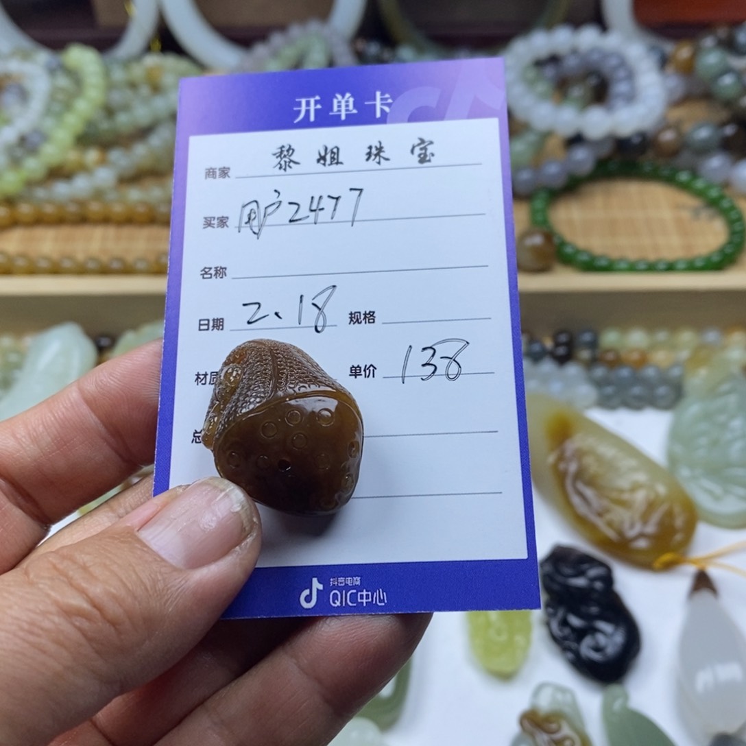 和田玉（糖玉）颈饰未镶嵌用****0