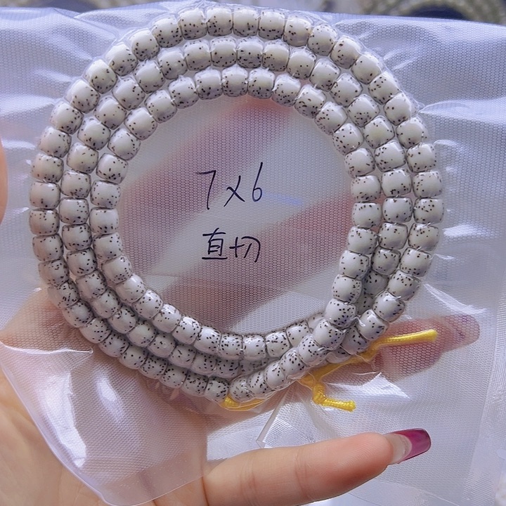 【闪购商品】星月菩提手串星月