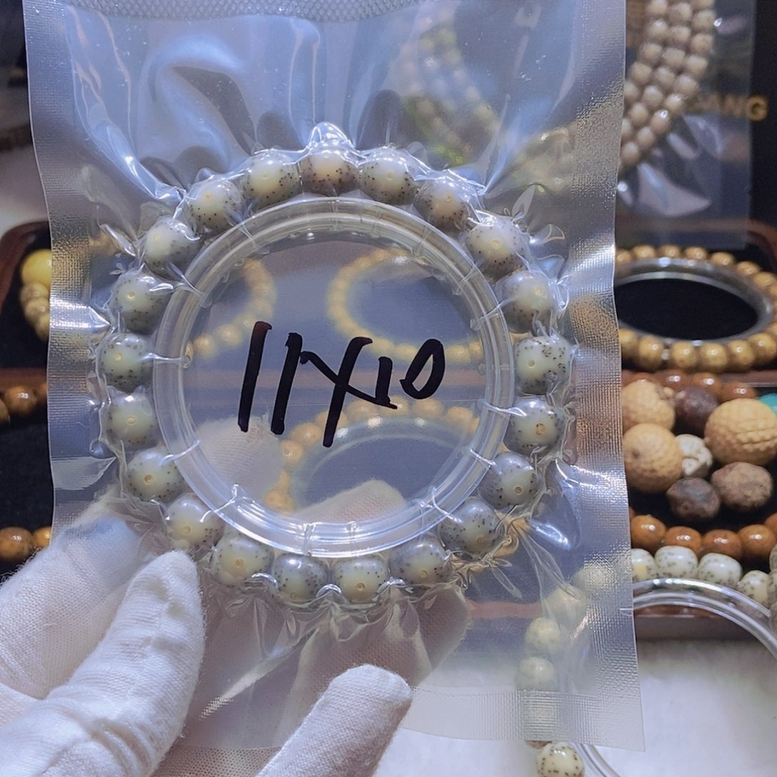 星月菩提手串A2糯冰黄金瞳11x 10