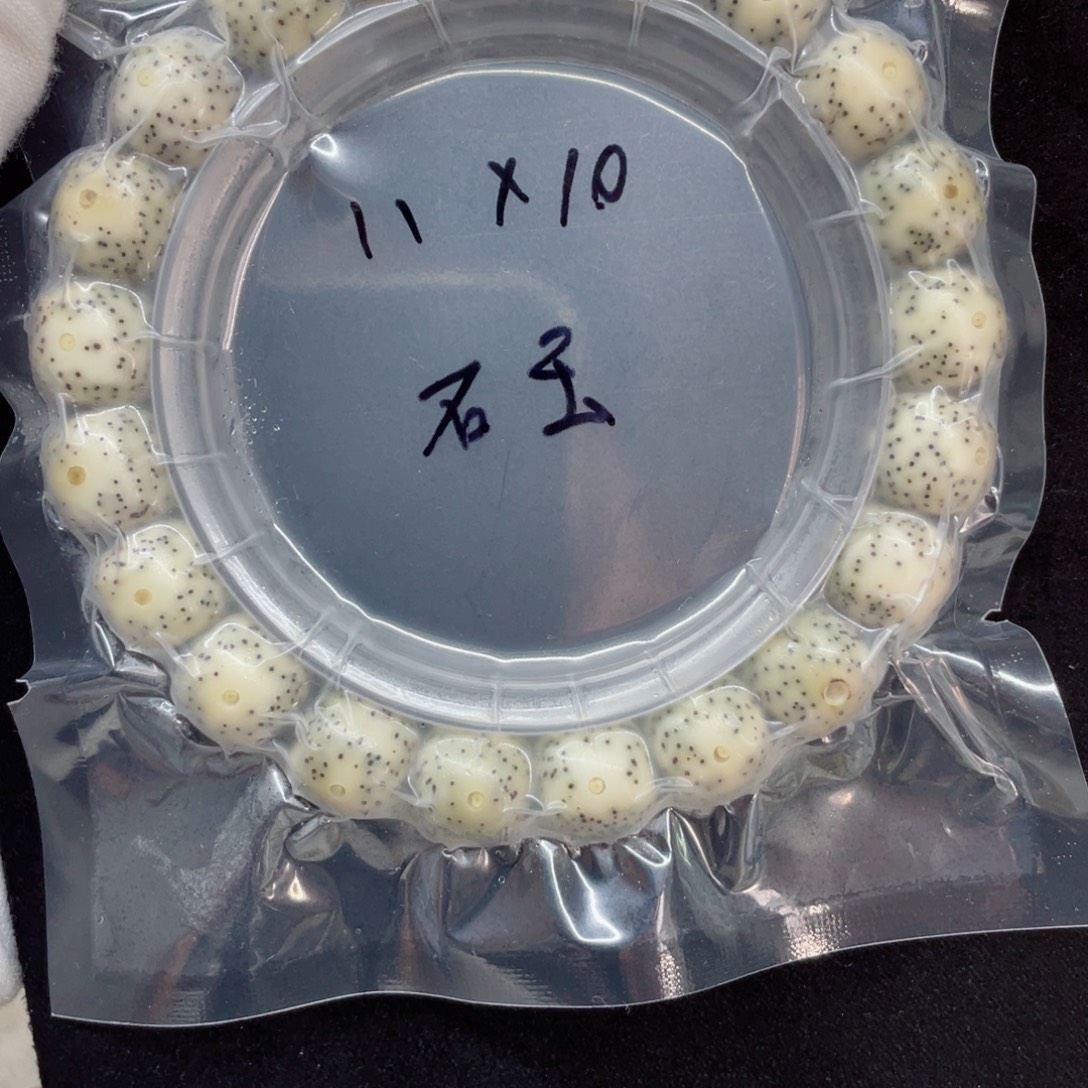手串星月菩提11.10石玉料