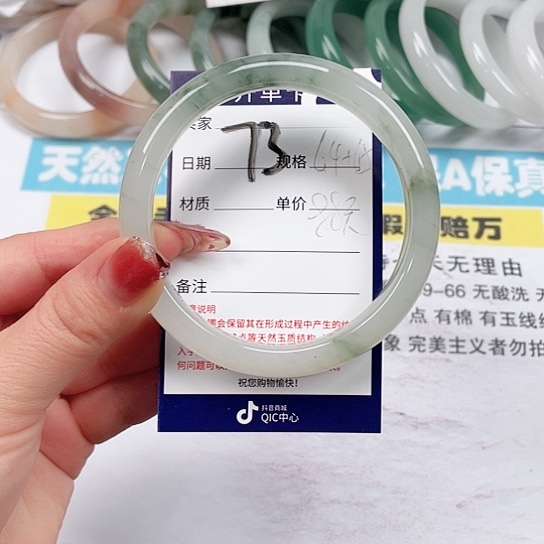 石英质玉手镯未镶嵌