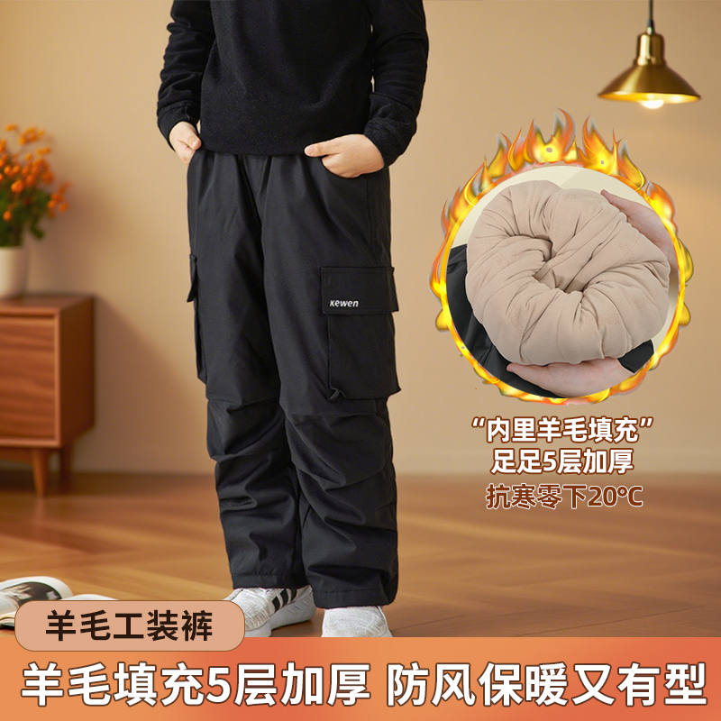 儿童加绒裤子女童工装裤男童防风休闲裤羊毛保暖裤加厚中大童冬季