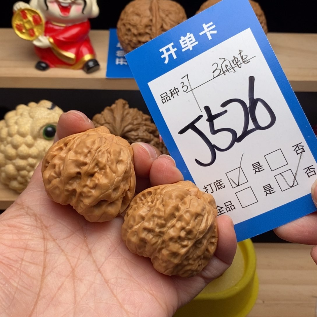 文玩核桃吊坠蛤蟆头核桃