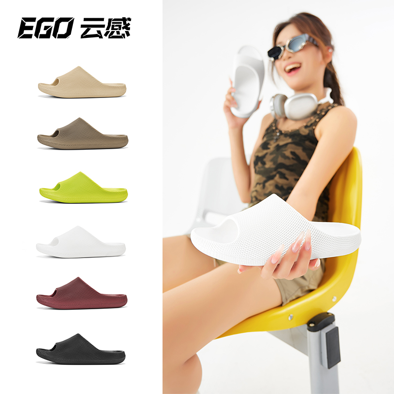 【云感】EGO/易途外穿户外轻便拖鞋舒适防滑厚底踩屎感足弓支撑