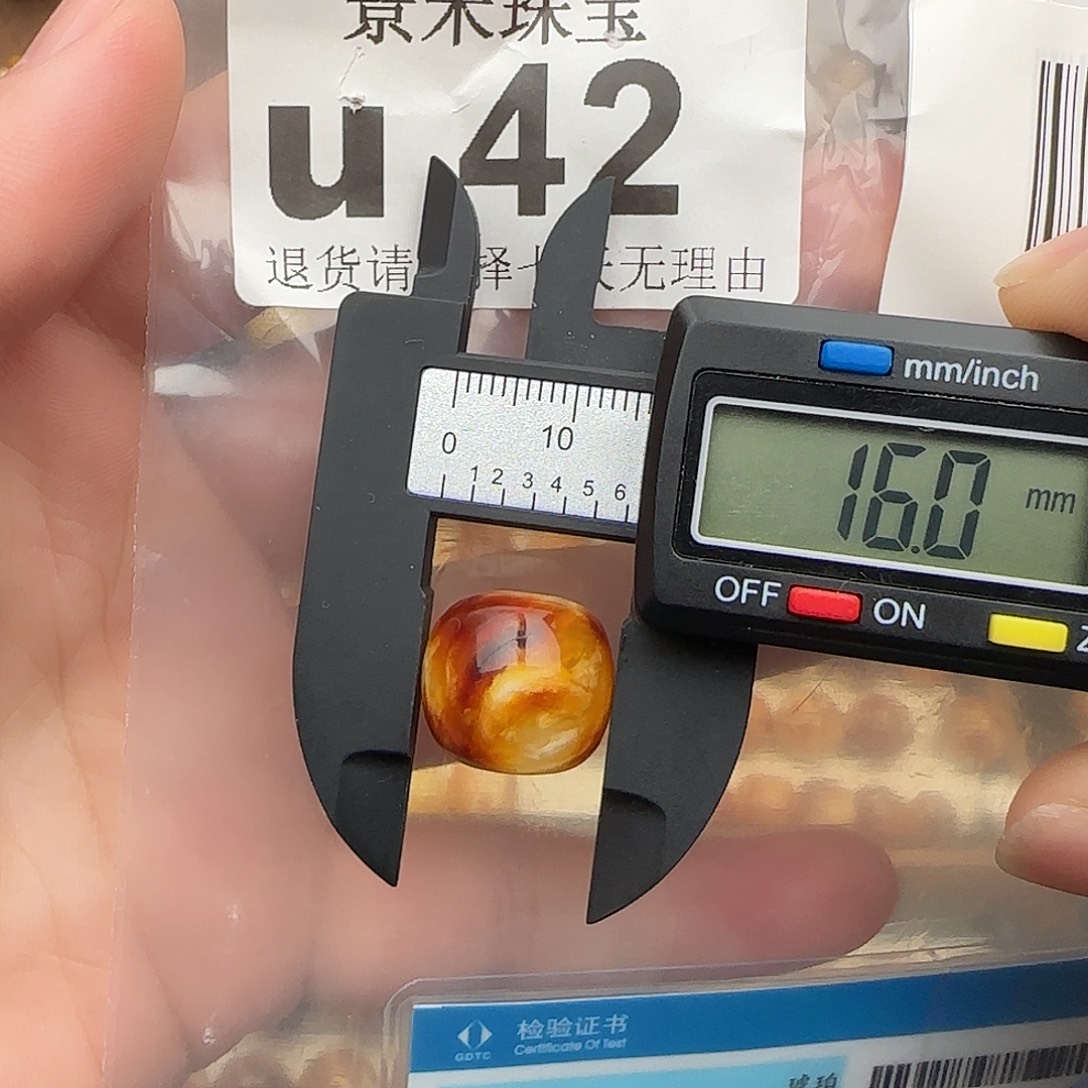 裸石琥珀未镶嵌琥珀蜜蜡福利