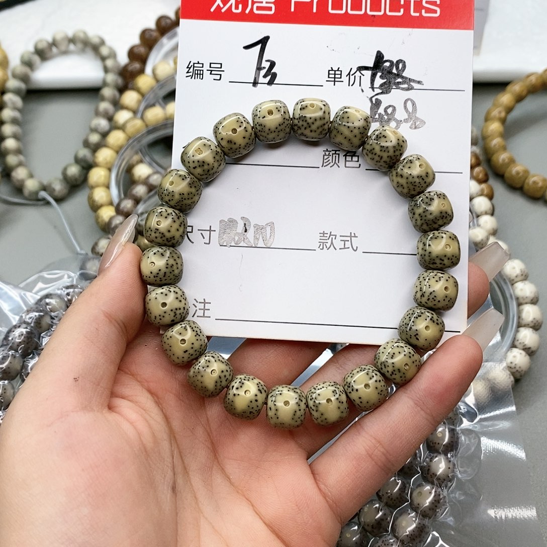 星月菩提手串观唐星月菩提F3