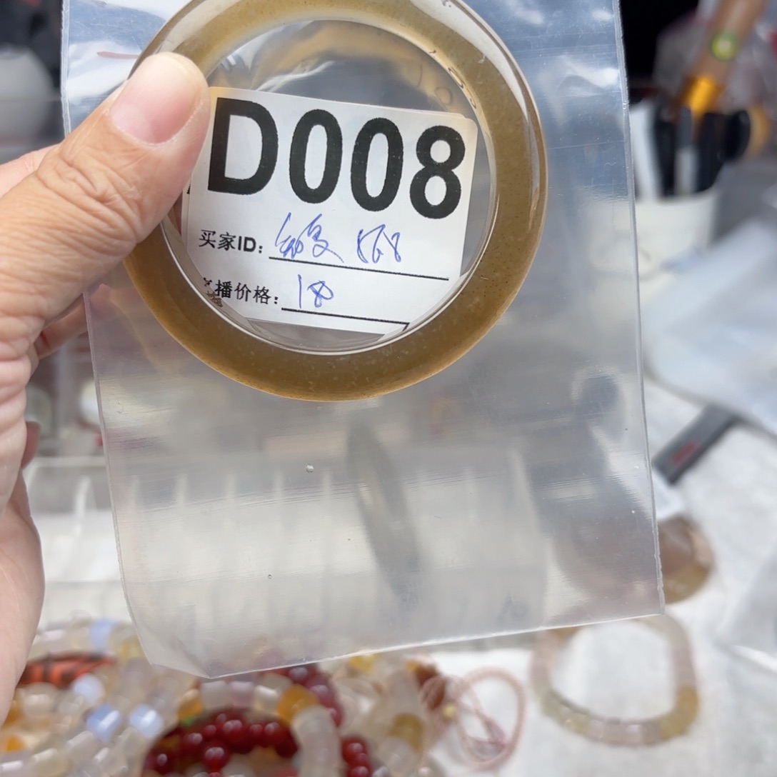 知***开玛瑙/玉髓未镶嵌手镯