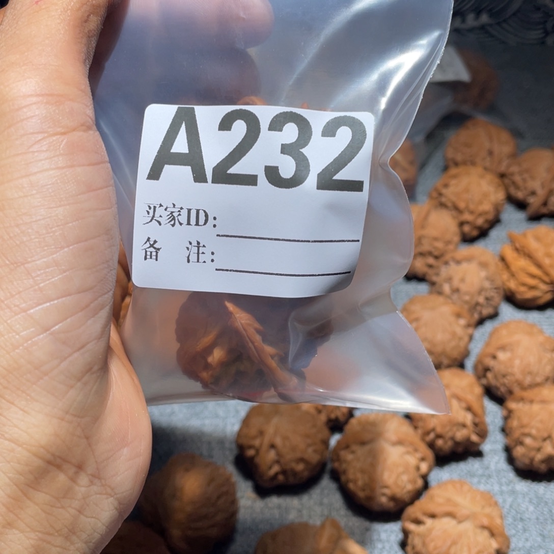 一***裤把件文玩核桃a232龙鳞
