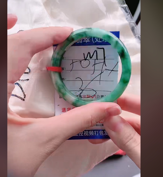 翡翠手镯以实物为准微包容W17