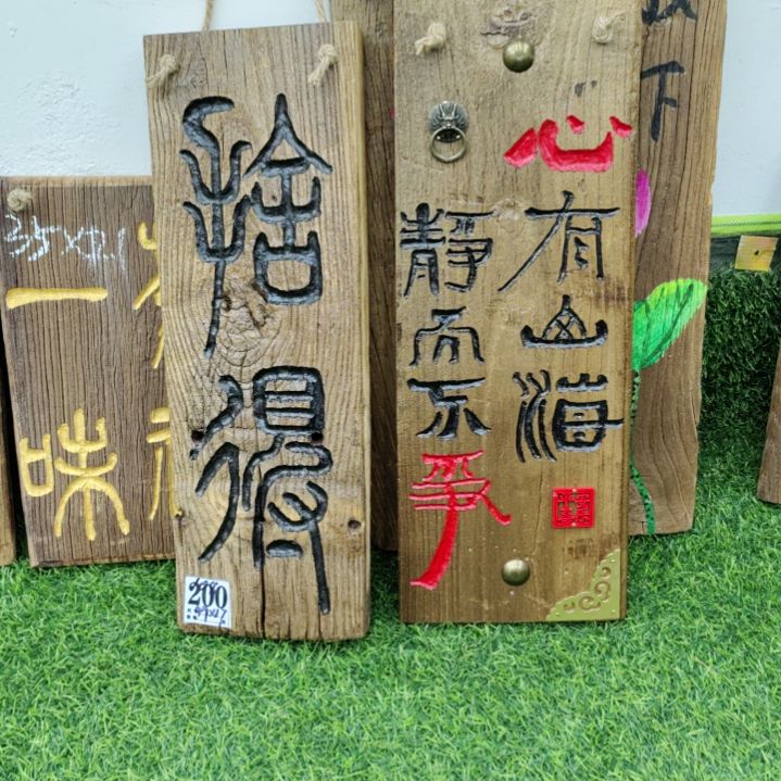 三***生木风化老榆木手工雕刻