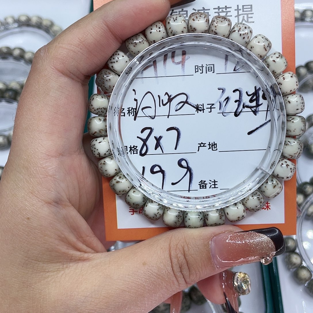 喜***旧吊坠星月菩提14河豚