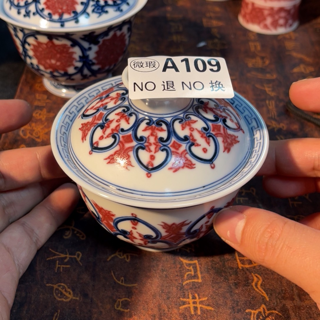 109 半月陶瓷半月陶瓷
