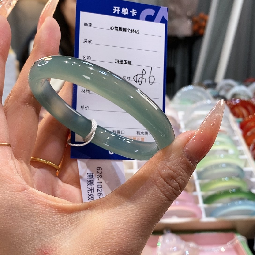 玛瑙/玉髓手镯未镶嵌