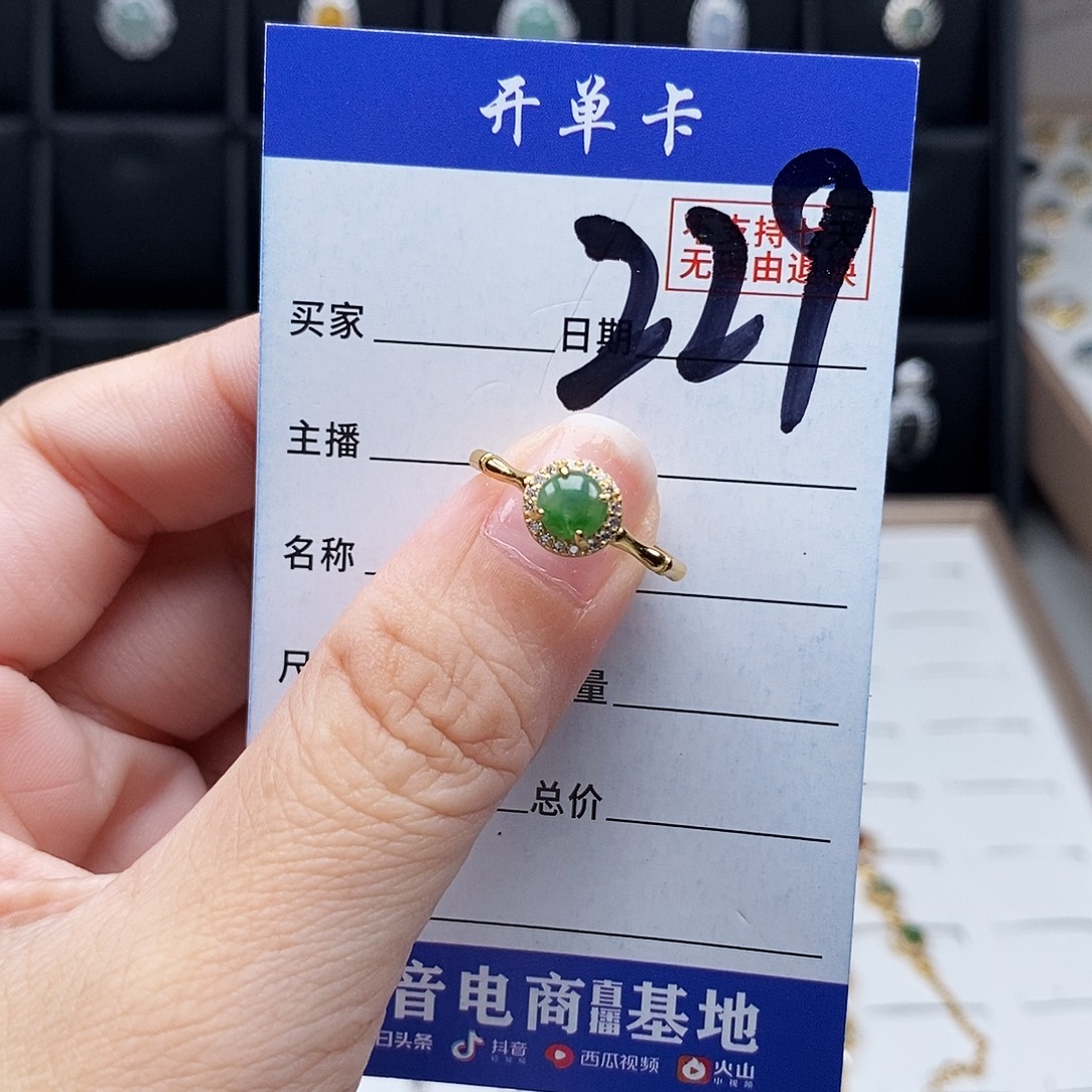 未镶嵌戒指翡翠戒指