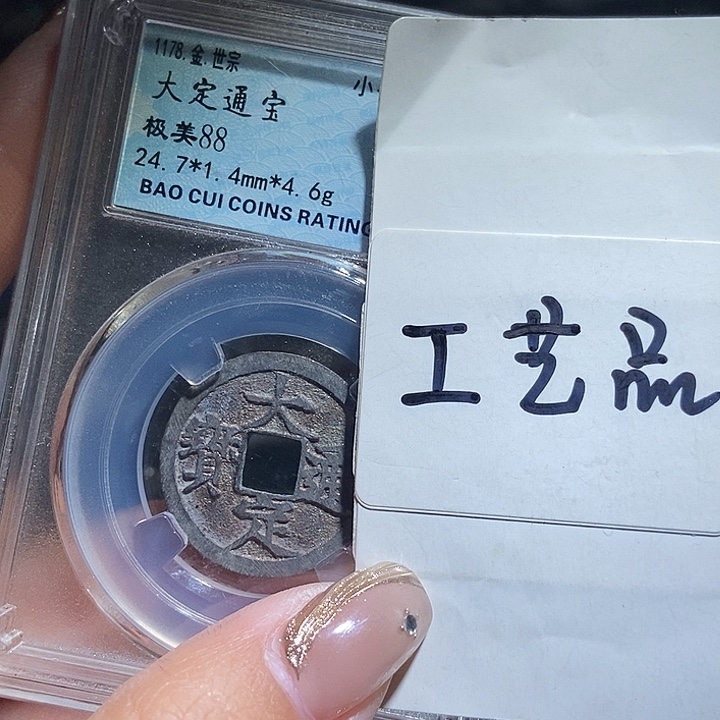 铜现代工艺品花钱