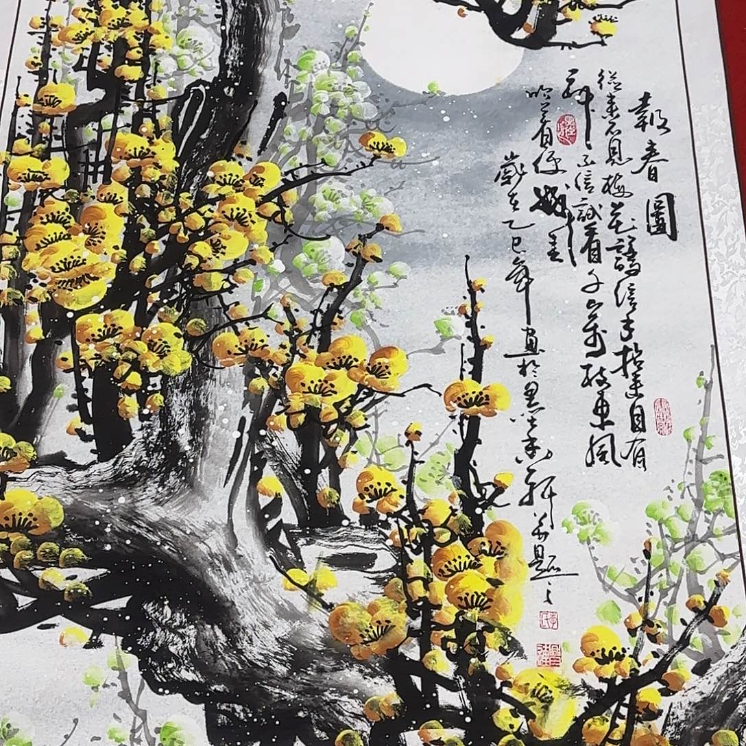 国画展示作品作品展示