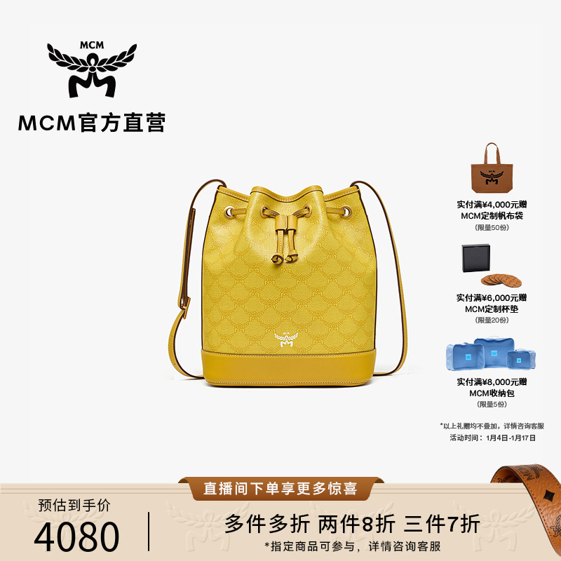 MCM【多件多折】HIMMEL系列 女士时尚潮流经典单肩斜挎包