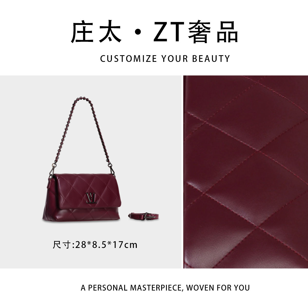 【庄太轻奢】GQ-1894大-安可拉红-轻奢时尚百搭新款女包