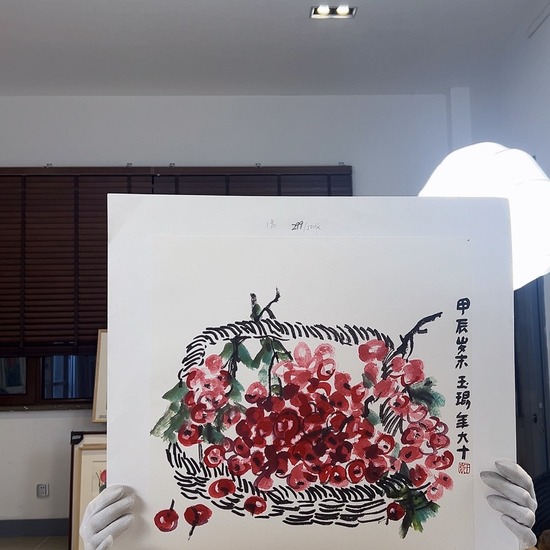 版画亲签限量发行S版
