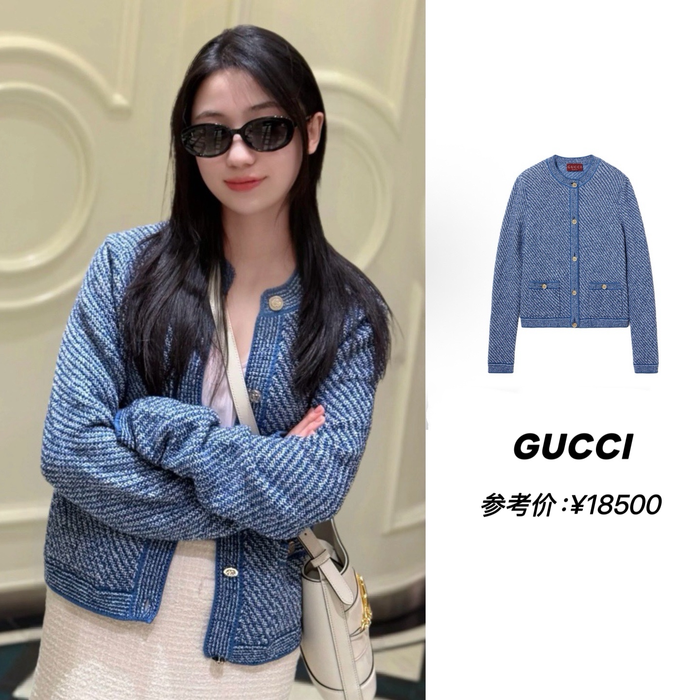 99新 GUCCI/古驰 25FW蓝色编制银扣开衫 xs码 全新未使用