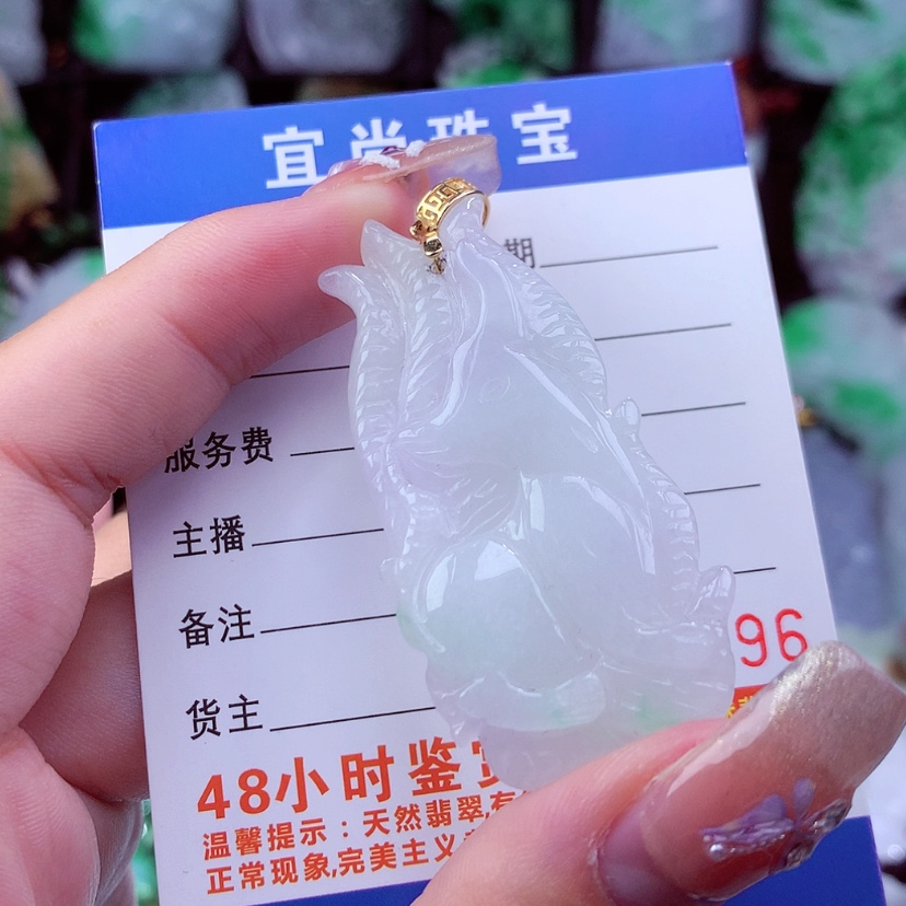 【闪购商品】翡翠颈饰未镶嵌挂件